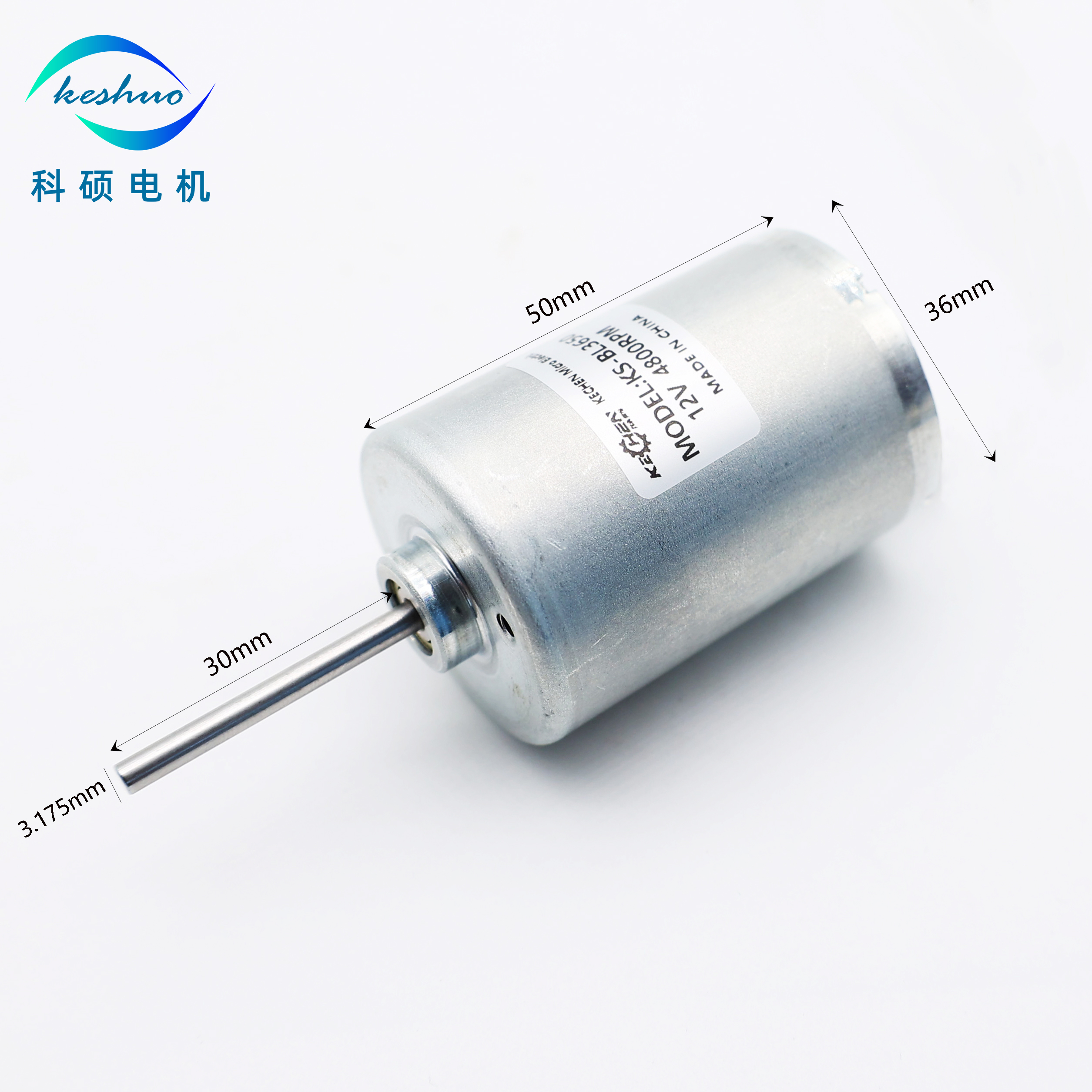 源头工厂直流无刷电机12V 4500rpm用于美容仪器\医疗设备